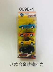 รถสปอร์ตคอนเทอร์เบิ้ล รุ่น 8 (รถอัลลอยด์) แพ็ค 4 แถบ