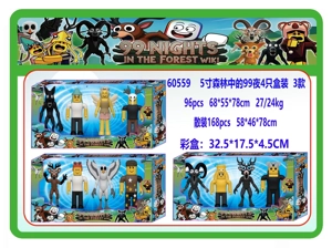 5 Inch 99 Nights in the Forest 4 pieces box packing, 3 styles