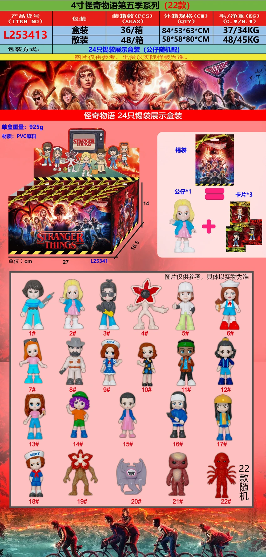 4 นิ้ว 5 ซีรีส์ 24 กระเป๋าดีบุกโชว์กล่อง