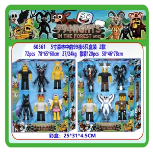 5 Inch 99 Nights in the Forest 6 pieces box packing, 2 styles