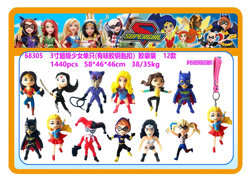 3 Inch Super Girls single figure with random multi-color silicone keychain polybag packing, 12 styles