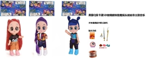 1:1 American Q-version Cartoon 5D Realistic Eyes 14-inch Full Resin Demon Hunting Bobblehead Doll with Bobble Function, Music Theme Song,&nbsp;and&nbsp;One Foldable Guitar