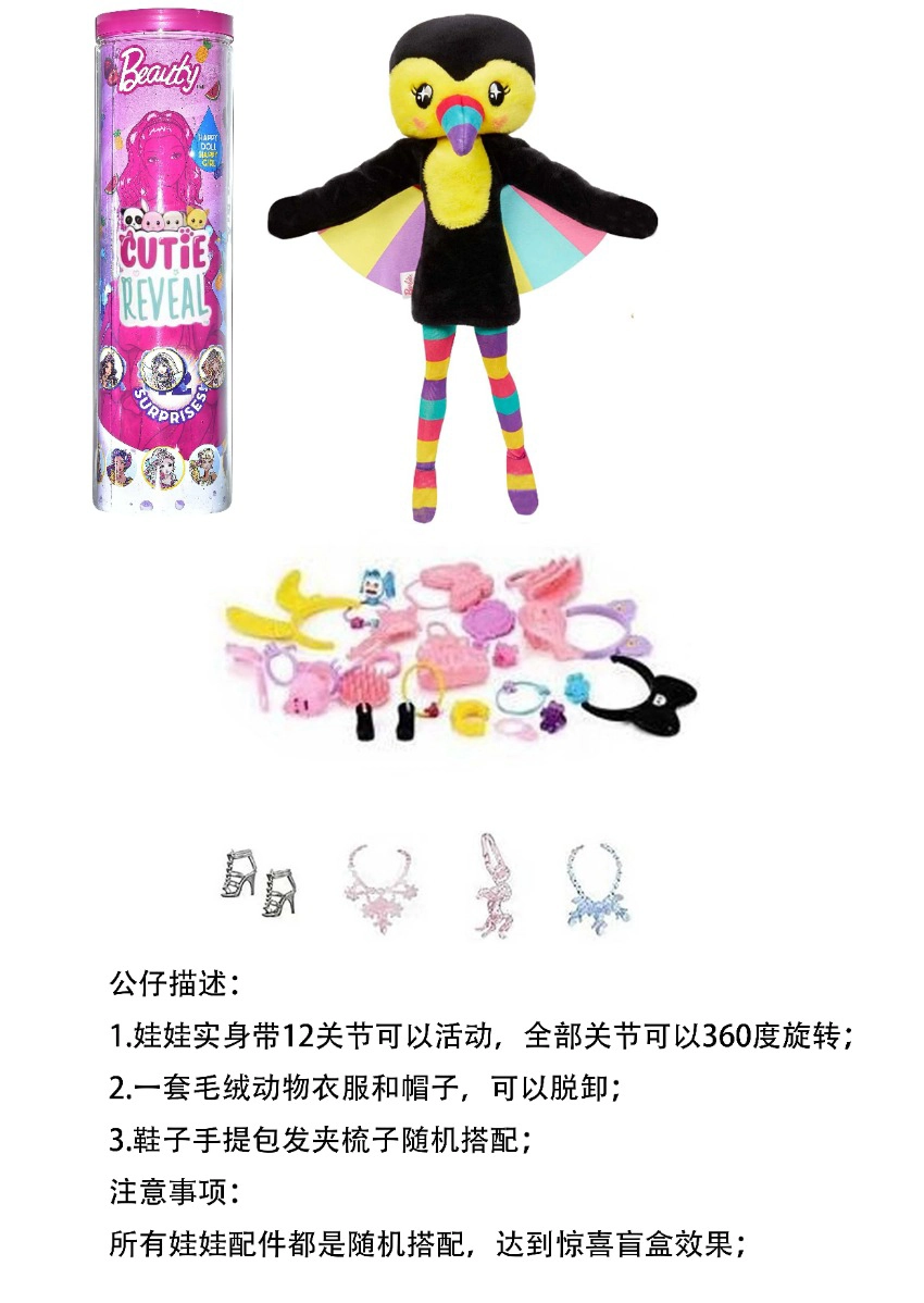 Kejutan premium 11.5 inci 12 sendi badan pepejal Timur Tengah Eagle koleksi Barbie. Bawa beg tangan, beg tangan, kasut. Kalung mempunyai 4 bahagian.