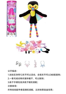 Kejutan premium 11.5 inci 12 sendi badan pepejal Timur Tengah Eagle koleksi Barbie. Bawa beg tangan, beg tangan, kasut. Kalung mempunyai 4 bahagian.