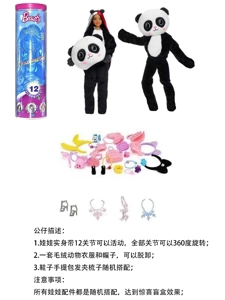 Kejutan premium 11.5 inci 12 sendi padat Panda Barbie. Bawa beg tangan, beg tangan, kasut. Kalung mempunyai 4 bahagian.