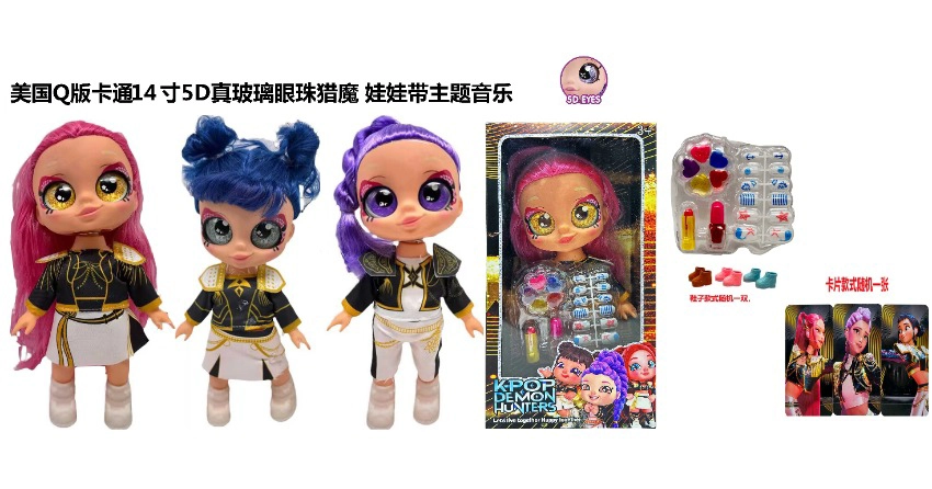 1 - to - 1 US edisi Q kartun 5D mata nyata 14 inci penuh boneka setan berburu dengan lagu tema musik dengan kartu emas mink satu set dengan kehidupan nyata kosmetik, lipstik, cat kuku, minyak makeup, manicure 4 - piece set