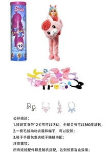 Kejutan kelas atas 11,5 inci 12 sendi padat alpaca bobby. & Nbsp; Membawa jepit rambut, tas, sepatu. Kalung memiliki 4 aksesori.
