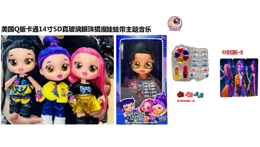 1:1 US Q-version Cartoon 5D Real Eyes 14-inch Full Resin Demon Hunter Doll with Music Theme Song, One Golden Mink Card, Real Cosmetics Set: Lipstick, Nail Polish, Makeup Oil, Nail Art 4-Piece Set