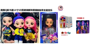 1:1 US Q-version Cartoon 5D Real Eyes 14-inch Full Resin Demon Hunter Doll with Music Theme Song, One Golden Mink Card, Real Cosmetics Set: Lipstick, Nail Polish, Makeup Oil, Nail Art 4-Piece Set