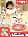 Ice Cream Spinning Music Piano