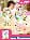 Ice Cream Music Piano