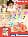 Ice Cream Music Piano