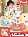 Ice Cream Spinning Music Piano