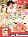 Ice Cream Music Piano