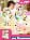 Ice Cream Music Piano