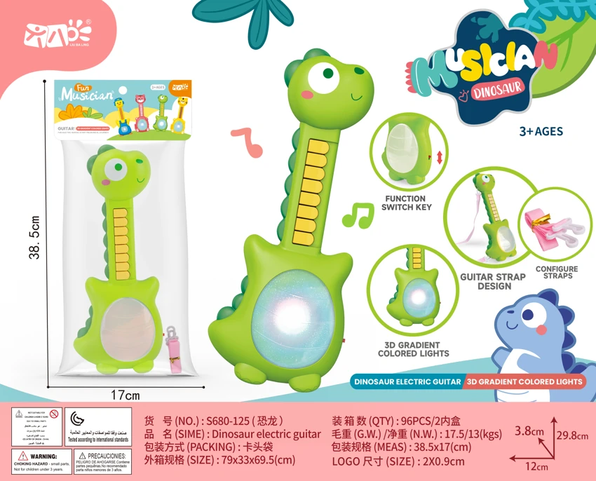Dinosaur Electronic Guitar Header Bag