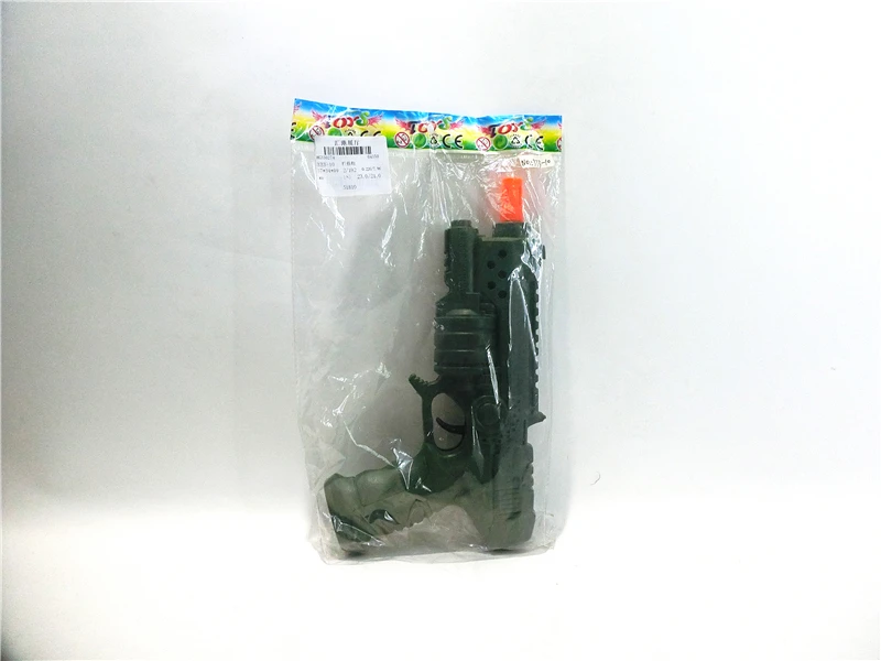 Drum Beating Gun (Solid Color)