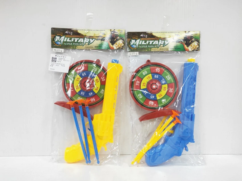 Needle Gun