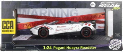 1:24 (ควอนตัม ออซิลโลสโค)