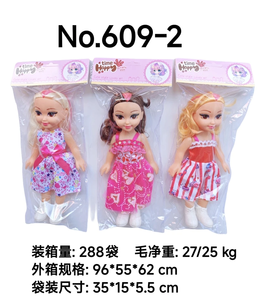 9-inch Multi-joint Couple Doll