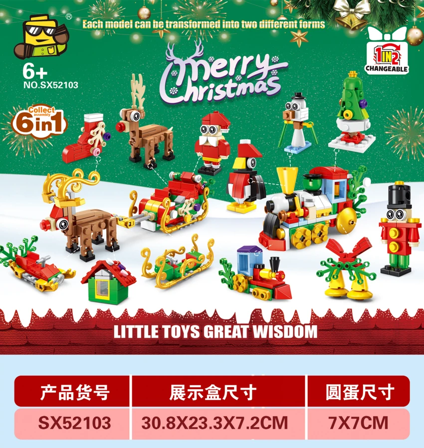 Christmas Set 2-shift 6-in-1