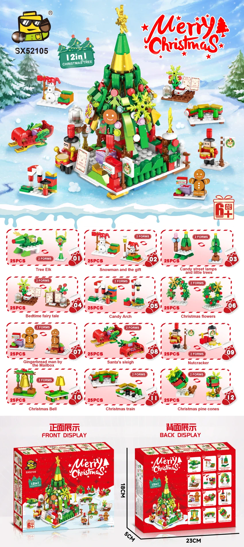 Pakaian untuk Krismas<br/>Boleh berubah, 12 dalam 1<br/>Pokok Krismas yang indah