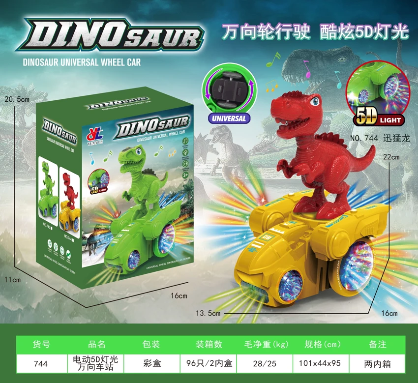 5D Light & Music Electric Universal Station Toy (Velociraptor)