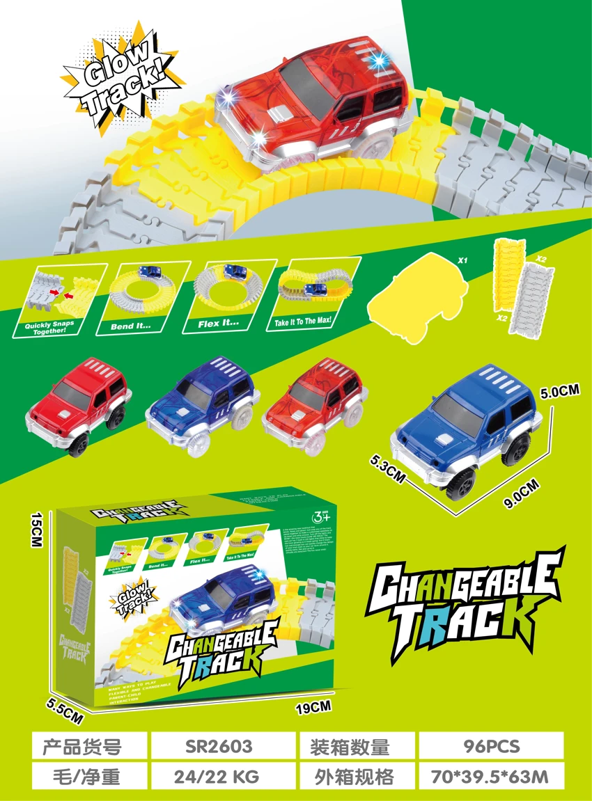Fire Track Car (3-speed Switch)