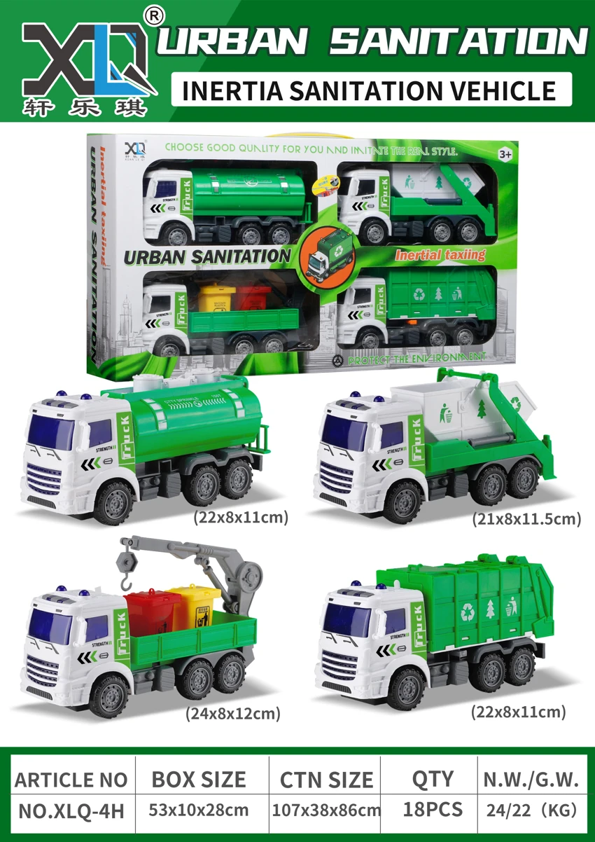 4-piece Sanitation Vehicle Set (Water Spraying)
