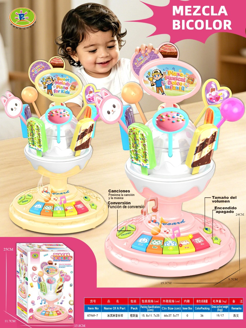 Aiskrim dan muzik piano