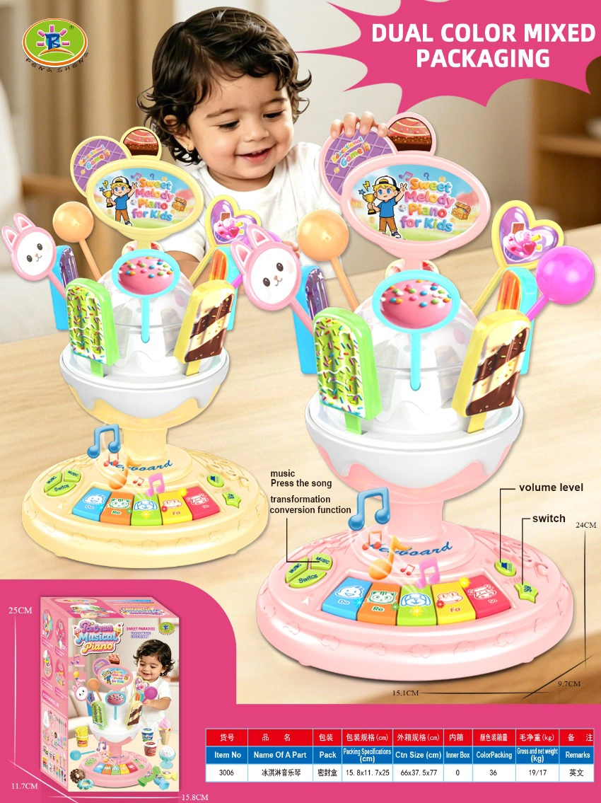 Aiskrim dan muzik piano