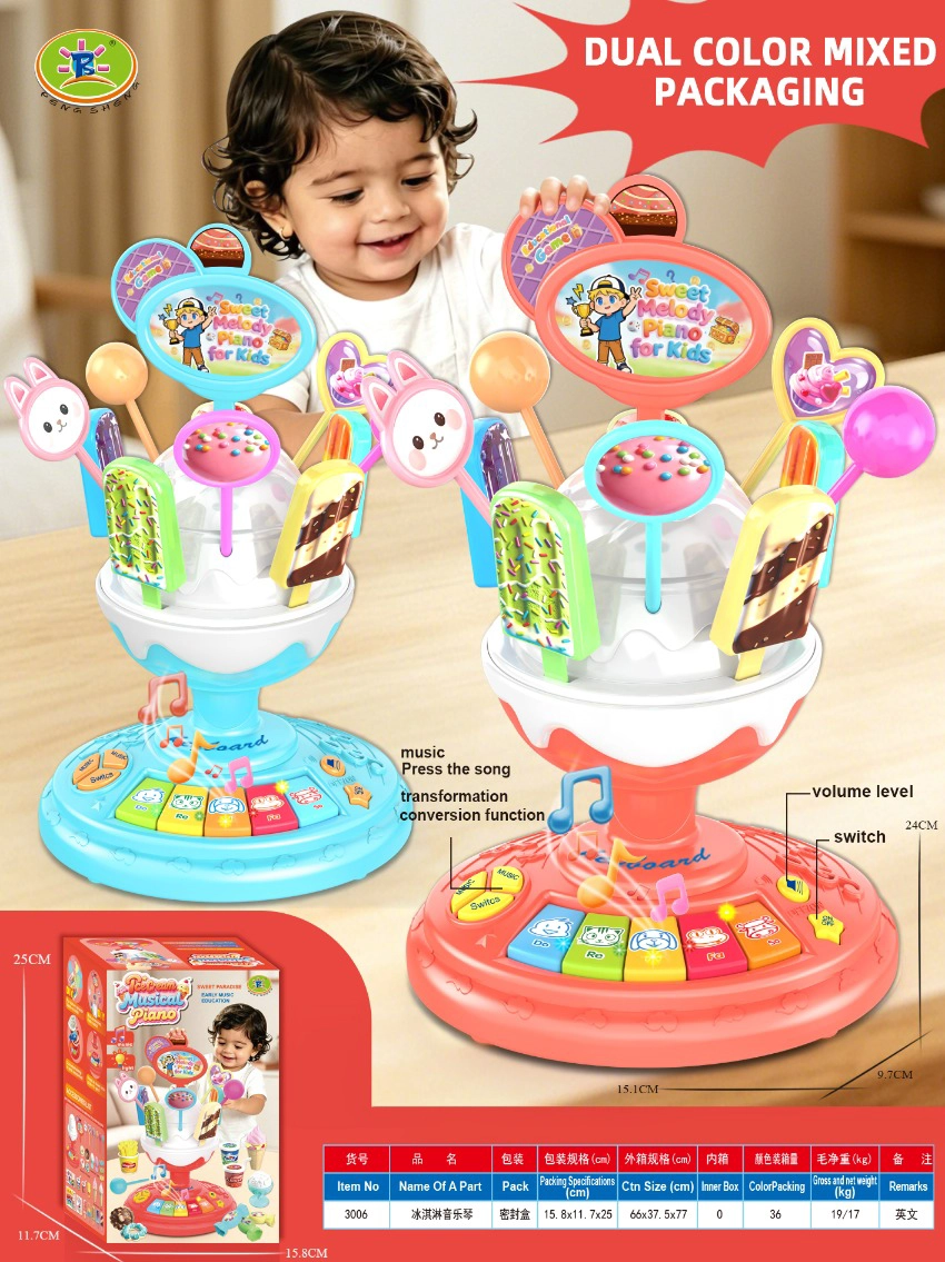 Aiskrim dan muzik piano