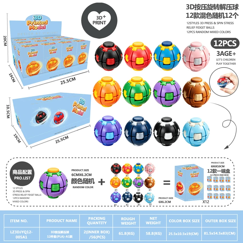 3D Squeeze Stress Ball 12-Pack (PLA) - A1