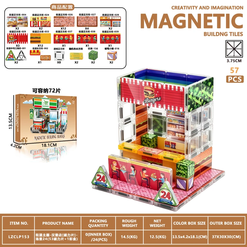 Tema jalanan - Burger Shop [Magnetic Sheet] - Scene 24 (53 Magnetic Sheet + 1 Color Box)