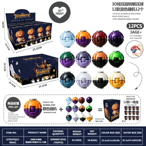 Halloween 3D Squeeze Stress Ball 12-Pack (PLA) - A1