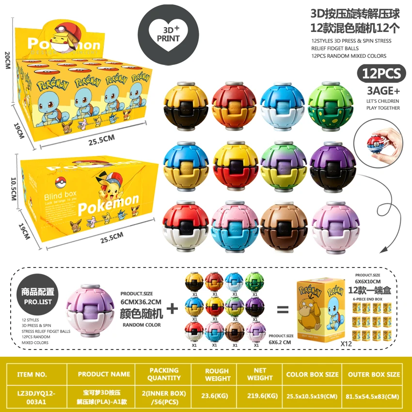 Pokemon 3D Squeeze Stress Ball 12-Pack (PLA) - A1