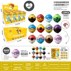 Pokemon 3D Squeeze Stress Ball 12-Pack (PLA) - A1