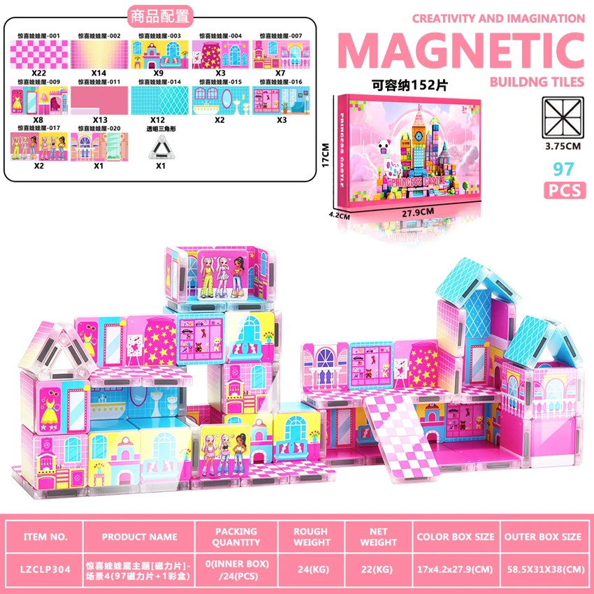 Tema rumah anak patung kejutan [Pilihan magnet] - Adegan 4 (97 kepingan magnet + 1 kotak warna)