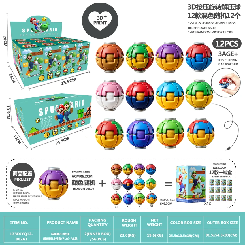 Mario 3D Squeeze Stress Ball 12-Pack (PLA) - A1