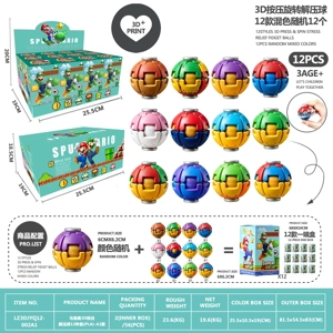 Mario 3D Squeeze Stress Ball 12-Pack (PLA) - A1