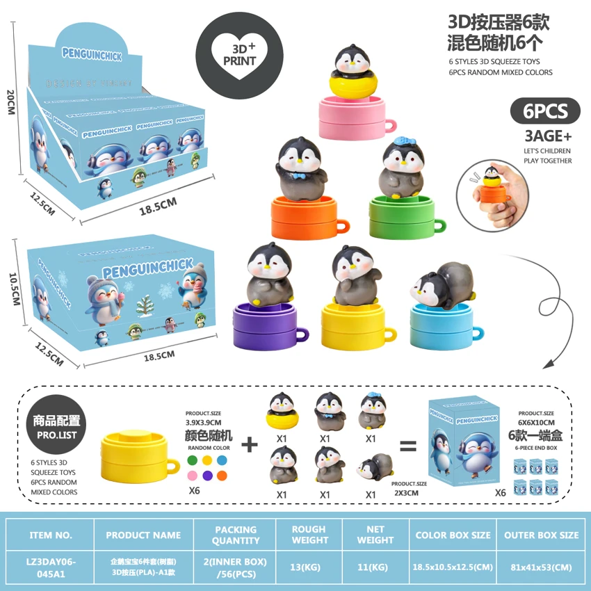 Penguin Baby 6-Piece Set (Resin) 3D Printed Press (PLA) - A1