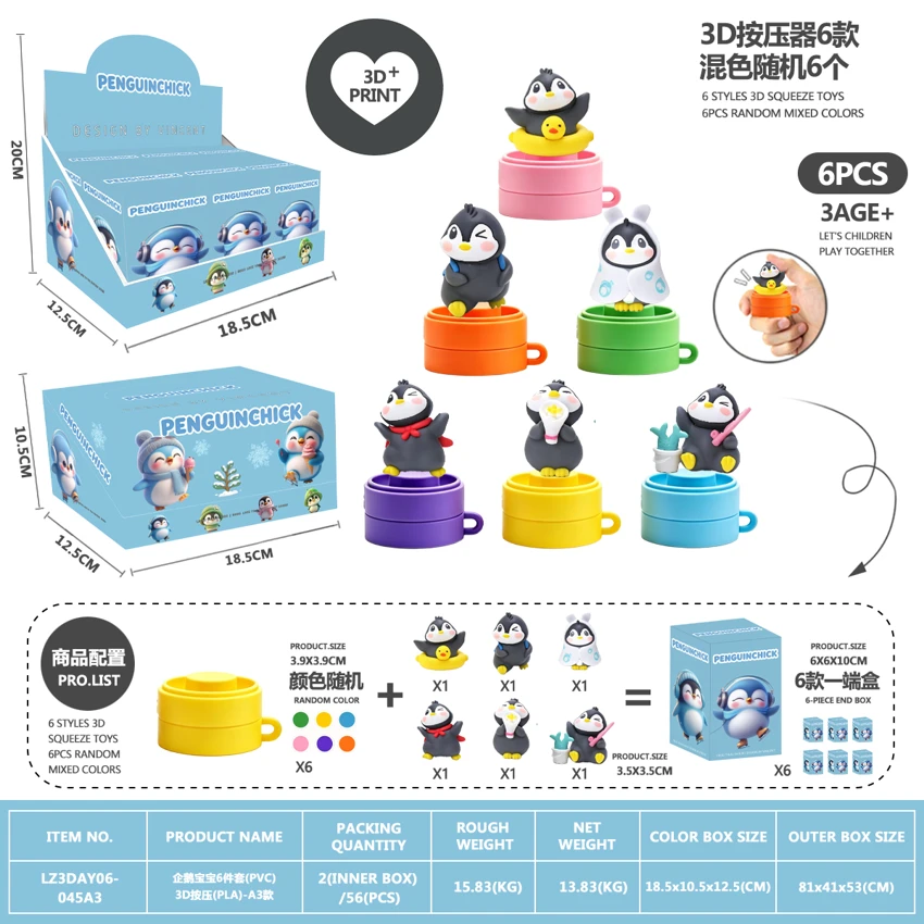Baby Penguin 6-Piece Set (PVC) 3D Printed Press (PLA) - A3 Style