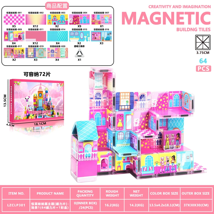 Tema rumah anak patung kejutan [Pilihan magnet] - Adegan 1 (64 keping magnet + 1 kotak warna)