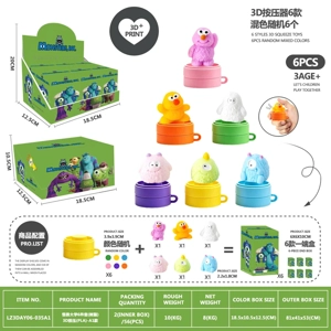 Monsters University 6-Piece Set (PVC) 3D Printed Press (PLA) - A1