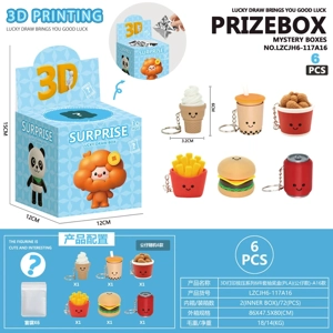 3D Printed Press Series 6-Piece Lucky Draw Box (PLA) (Figure Style) - A16