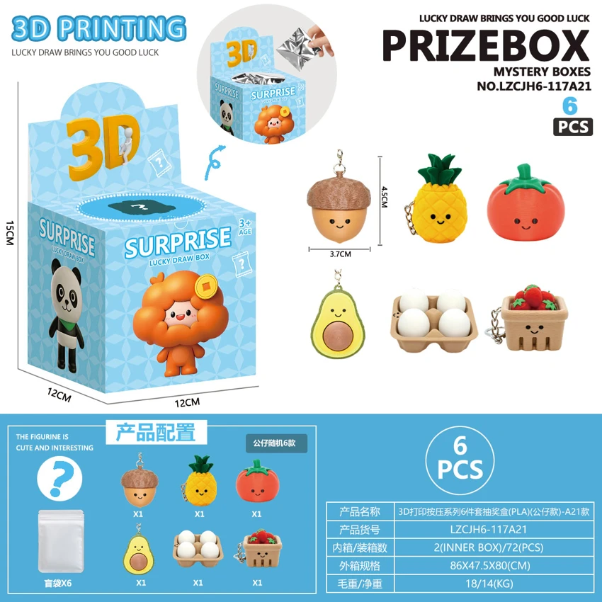 3D Printed Press Series 6-Piece Lucky Draw Box (PLA) (Figure Style) - A21