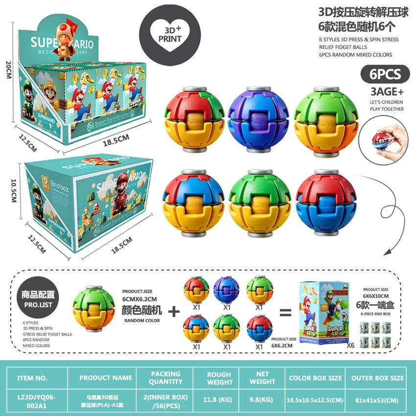 Mario 3D Press Stress Ball (PLA) - A1
