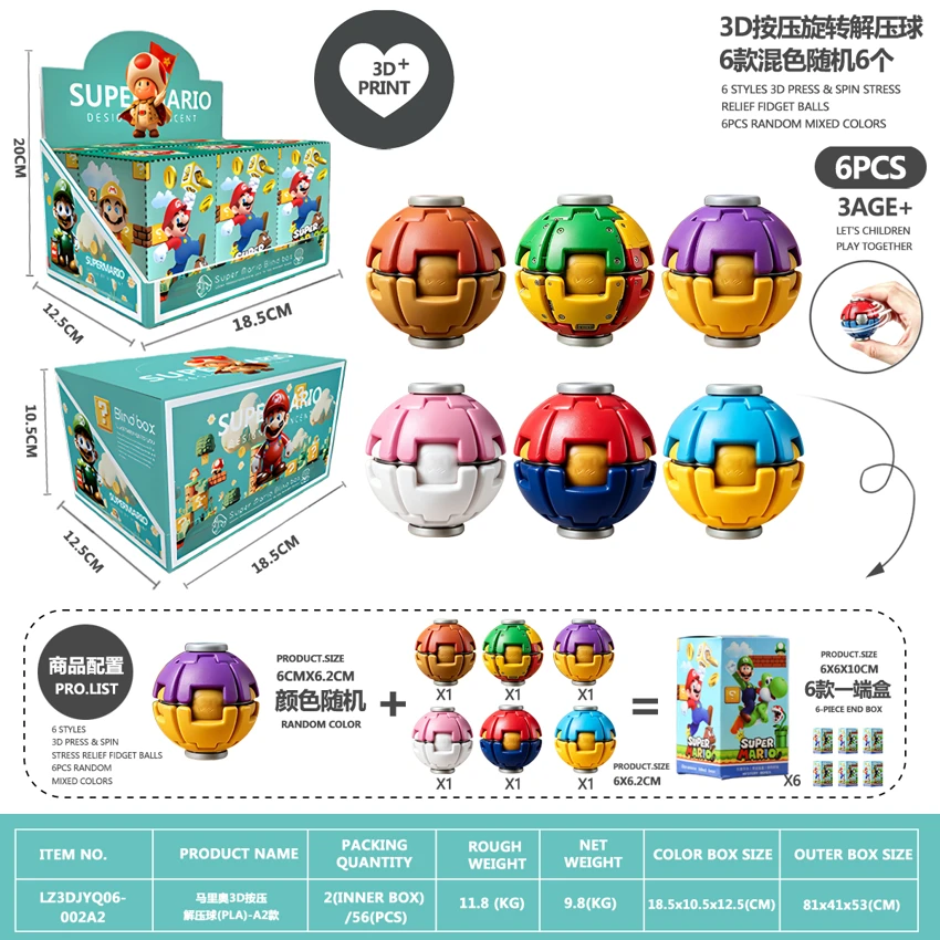Mario 3D Press Stress Ball (PLA) - A2