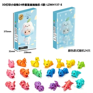3D Printed Animal 24-Piece Blind Box - E Version