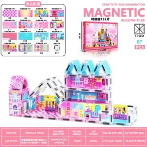 Surprise Doll House Theme [Magnetic Sheet] - Scene 5 (87 Magnetic Sheet + 1 Color Box)